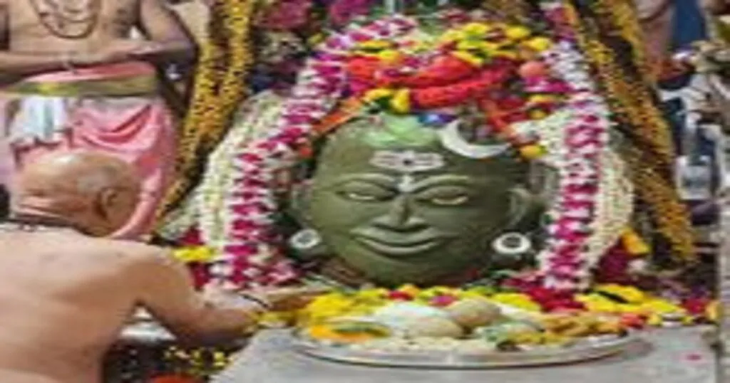 ujjain mahakal